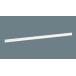  Panasonic LGB50271 LE1 потолок * стена прямого подключения * без изменений установка type LED лампа цвет Basic линия освещение стандартный модель рассеивание модель L1200 модель 