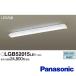  Panasonic LGB52015 LE1 LED кухня беж скользящий крепление непосредственно к потолку type днем белый цвет рассеивание модель 2125lm LED цельный форма [LGB52015LE1]