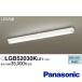  Panasonic LGB52030K LE1 LED кухня беж скользящий днем белый цвет 2685lm рассеивание модель kachitoF чистый пальто LED цельный форма [LGB52030KLE1]