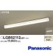  Panasonic LGB52112 LE1 LED кухня беж скользящий потолок * стена прямого подключения температура белый цвет рассеивание модель 2260lm LED цельный форма [LGB52112LE1]