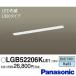  Panasonic LGB52206K LE1 LED кухня свет полки внизу прямого подключения длина 900mm модель днем белый цвет рассеивание type 1655lm двусторонний косметика модель LED цельный форма [LGB52206KLE1]