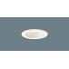  Panasonic LGD1024LLE1 LED встраиваемый светильник лампа цвет . type 9H высота ..SB форма сборник свет type . включено дыра φ75 большой прохладный лампа 60 форма 1 лампа прибор соответствует 