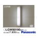  Panasonic LGW80190 LE1 держатель задняя дверь лампа LED в одном корпусе крепление непосредственно к потолку type * стена прямого подключения днем белый цвет рассеивание модель защита от дождя type [LGW80190LE1]