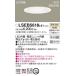�p�i�\�j�b�N LSEB5618 LE1 �V�䖄���^ LED �����F �_�E�����C�g ��^8H ���C��SB�` �g�U�^�C�v ��������150 ���M�d��60�`1������ �֘A�摜1