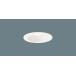  Panasonic LSEB5804 LE1 потолок . включено type LED( температура белый цвет ) встраиваемый светильник . type 8H высота ..SB форма mild распределение свет . включено дыра φ75 LED цельный форма [LSEB5804LE1]