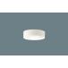  Panasonic LSEBC2068 LE1 LED down изоляция крепление непосредственно к потолку type днем белый цвет 450lm рассеивание модель FreePa* пара лампочка-индикатор type *ON/OFF type * яркость сенсор есть не style свет 