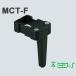 ̤蹩 (ߥ饤) MCT-F ӥեå ֥륿åMCT-1  MCTF