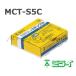未来工業 (ミライ) MCT-S5C ステップル ケーブルタッカー「MCT-1」用 250個入 『MCTS5C』