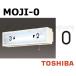  Toshiba MOJI-0 лестница лампа для знак [0] размер 55mm модель BURAKETTO-MOJI 0 [MOJI0]