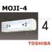  Toshiba MOJI-4 лестница лампа для знак [4] размер 55mm модель BURAKETTO-MOJI 4 [MOJI4]