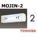  Toshiba MOJIN-2 лестница лампа для знак [2] размер 35mm модель BURAKETTO-MOJIN 2 [MOJIN2]
