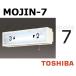  Toshiba MOJIN-7 лестница лампа для знак [7] размер 35mm модель BURAKETTO-MOJIN 7 [MOJIN7]