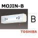  Toshiba MOJIN-B лестница лампа для знак [B] размер 35mm модель BURAKETTO-MOJIN B [MOJINB]