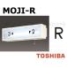  Toshiba MOJI-R лестница лампа для знак [R] размер 55mm модель BURAKETTO-MOJI R [MOJIR]