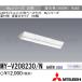  Mitsubishi MY-V208230/N AHTN LED беж скользящий прямой есть форма обратный Fuji модель 20 форма 150 ширина днем белый цвет 800lm FLR20 форма x1 лампа прибор соответствует в общем модель фиксация мощность [MYV208230NAHTN]