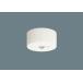 パナソニック NNFB91005C 天井直付 LED 昼白色 非常用照明器具 30分間型 低天井用（〜3m） 自己点検機能 ハロゲン電球13形1灯相当
