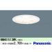  Panasonic NNN61513WK LED встраиваемый светильник в общем лампа модель . включено форма φ125 E26 застежка лампа продается отдельно 