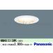  Panasonic NNN61515WK LED встраиваемый светильник маленький форма лампа модель . включено форма φ75 E17 застежка лампа продается отдельно 