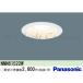  Panasonic NNN61522W LED встраиваемый светильник в общем лампа модель . включено форма φ100 белый E26 застежка зеркальный лампа соответствует лампа продается отдельно 
