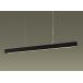  Panasonic SLB17095LB1 LED линия подвеска потолок грузоподъемность внизу type лампа цвет прекрасный look рассеивание type прямой есть модель style свет type L1200 модель HomeArchi