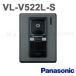  Panasonic VL-V522L-S цвет камера вход беспроводная телефонная трубка освещение для LED лампа * инфракрасные лучи LED установка [VLV522LS]