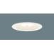  Panasonic XAD1200L CS1 LED лампа цвет встраиваемый светильник . type 8H высота ..SB рассеивание type FreePa ONOFF type . включено дыра φ125 белый огонь лампочка 60 форма 1 лампа соответствует корпус +LED лампа 
