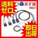  Elecom KVM-KUSN USB=USB персональный компьютер переключатель 