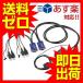  Elecom KVM-KUS KVM переключатель USB VGA динамик под рукой переключатель 2 шт. аудио переключатель 