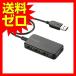  Elecom USBHUB2.0 / автобус энергия / планшет предназначенный / 4 порт / черный U2HS-A402BBK бесплатная доставка 