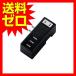 エレコム USB タップ / USBメス×3 / AC×1 / 横挿し / ケーブル無 / 2.1A / ブラック MOT-U04-2132BK 送料無料