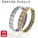  germanium bracele health magnetism titanium bracele magnet bracele flexible type 
