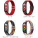 Xiaomi Smart Band10/9/8�p �����o���h �V���I�~ �X�}�[�g�o���h ���e�� ���C�o�b�N�� ���߉\ �_�炩�y�� ����OK �ґg�X�g���b�v �ւ��x���g �֘A�摜2