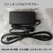  переключение AC адаптор 12V3A ATS036T-A120