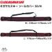  Ogasaka лыжи подошва протектор Sole Cover SD OGASAKA SOLE COVER SD/N 00155