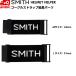  Smith шлем helper защитные очки ремешок удлинение детали SMITH HELMET HELPER 010240090