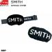  Smith защитные очки линзы покрытие защитные очки покрытие SMITH GOGGLE COVER 010240095