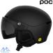 pok лыжи козырек шлем o Beck s козырек черный POC OBEX VISOR BLACK MATT UNIUNI/GREY 10119-9656