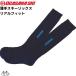  Ogasaka лыжи носки настоящий Fit лыжи носки настоящий Fit черный OGASAKA REALFIT OG-RE/BK SKI SOCKS 194