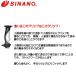 �V�i�m �X�g�b�N �X�L�[�|�[�� �U �t���[�g �u���b�N SINANO THE FLEET BK  20429 �֘A�摜2
