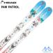  head Junior Kids лыжи крепления комплект pau Patrol HEAD POW PATROL JRS + JRS 4.5 GW 314464