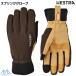 he -тактный la springs лыжи перчатка si- Zone Contact перчатка HESTRA CZone Contact Glove Dark Forest 32110 861