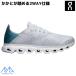 On Cloud 6 Coast �I�� �N���E�h �R�[�X�g ���f�B�[�X �����Ƃ����߂� ���y�� �X�j�[�J�[ Glacier Storm �O���C�V���[ �X�g�[�� ���C�g�O���[ �^�[�R�C�Y�u���[