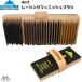  - cocos nucifera воск 4in1 рейсинг отделка щетка bronze нейлон шланг микро steel щетка HAYASHI WAX 4IN1