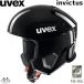  Uvex рейсинг лыжи шлем все черный UVEX invictus FIS стандарт соответствует 5663031106