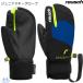 roishu водонепроницаемый Junior 3 пальцев лыжи перчатка REUSCH SIMON R-TEX XT JUNIOR LOBSTER черный Surf The web безопасность желтый 62618107420