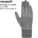 roishujuni ASCII внутренний перчатка dry Zone 2.0 черный REUSCH INNER GLOVE DRYZONE 2.0 JUNIORroishu6265184