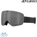 jiro лыжи защитные очки темно синий Tour черный GIRO CONTOUR BLACK MONO VIVID Onyx 7149517