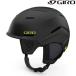 jiro лыжи шлем te сеть mipsGIRO TENET MIPS Matte Black / Ano Green 715475