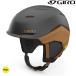 jiro лыжи шлем te сеть mipsGIRO TENET MIPS Metallic Coal Tan 7154760
