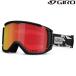 jiro лыжи защитные очки li болт Asian Fit черный GIRO REVOLT BLACK &amp; WHITE STAINED VIVID Ember 7156244